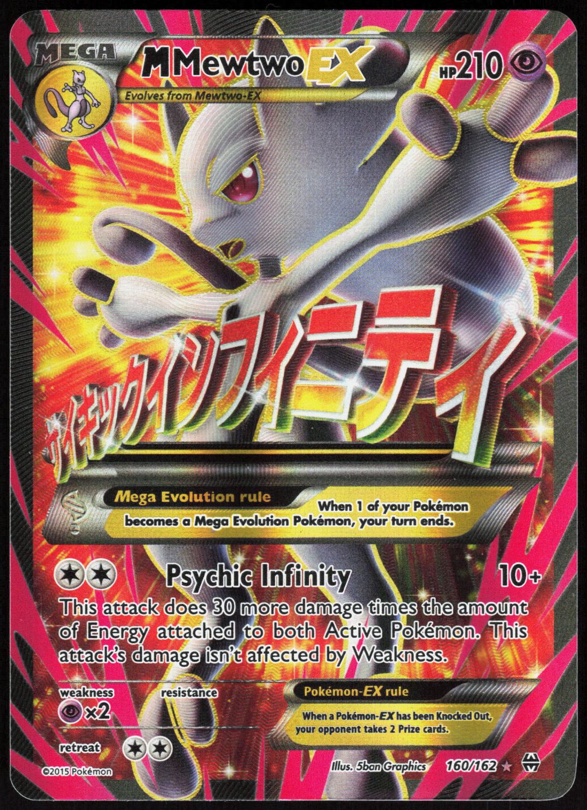 M MEWTWO EX 160/162 BREAKTHROUGH POKEMON ULTRA RARE HOLO LP