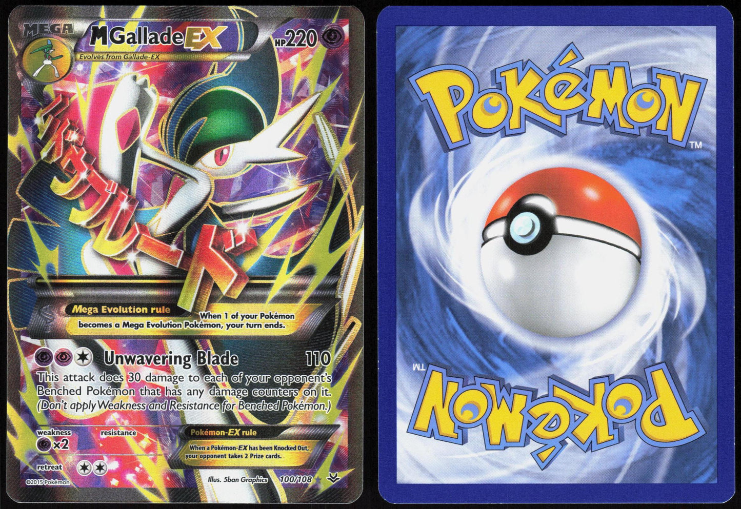 M GALLADE EX 100/108 ROARING SKIES POKEMON ULTRA RARE HOLO LP