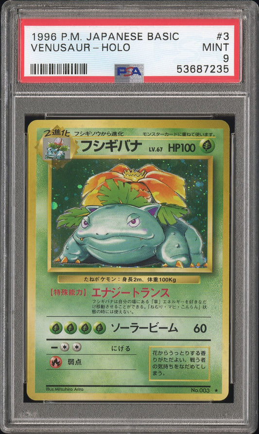 VENUSAUR HOLO 3 PSA 9 BASIC POKEMON JAPANESE