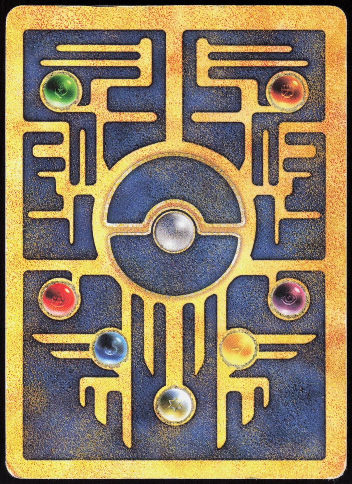 ANCIENT MEW MOVIE POKEMON PROMO HP
