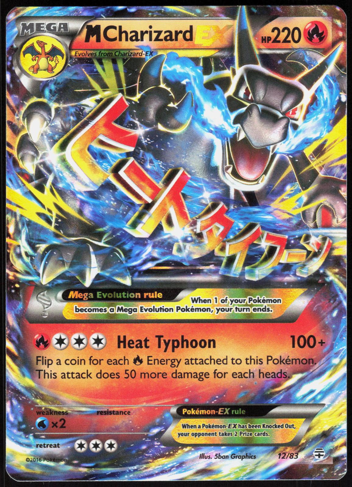 M CHARIZARD EX 12/83 GENERATIONS POKEMON EX RARE HOLO LP
