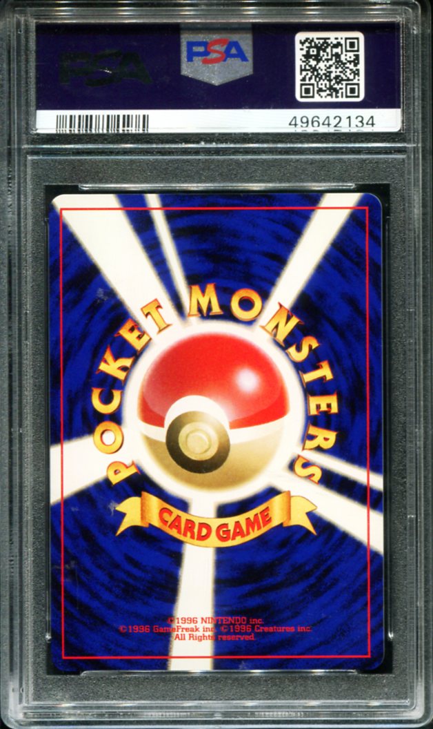 KINGDRA HOLO 230 PSA 9 NEO 3 POKEMON JAPANESE