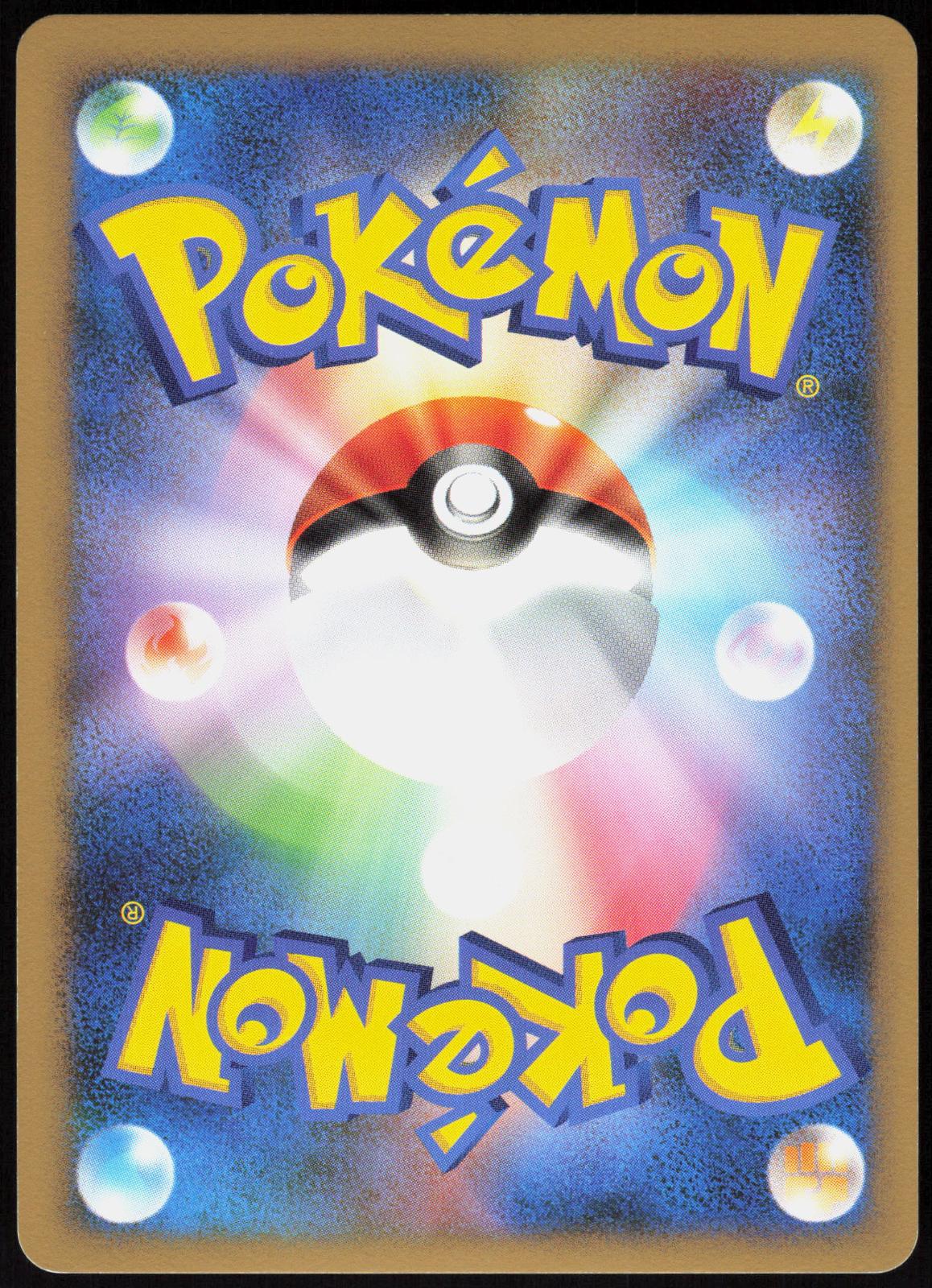 MISMAGIUS GL LV.X 011/DPT-P SPECIAL PACK POKEMON JAPANESE PROMO NM