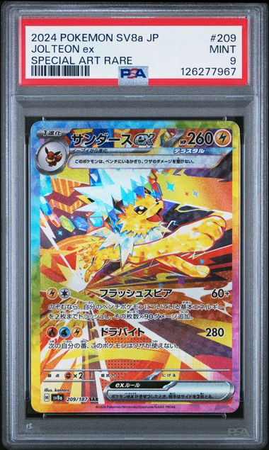 POKEMON TCG - JOLTEON EX 209/187 PSA 9 JAPANESE SV8A SPECIAL ART RARE