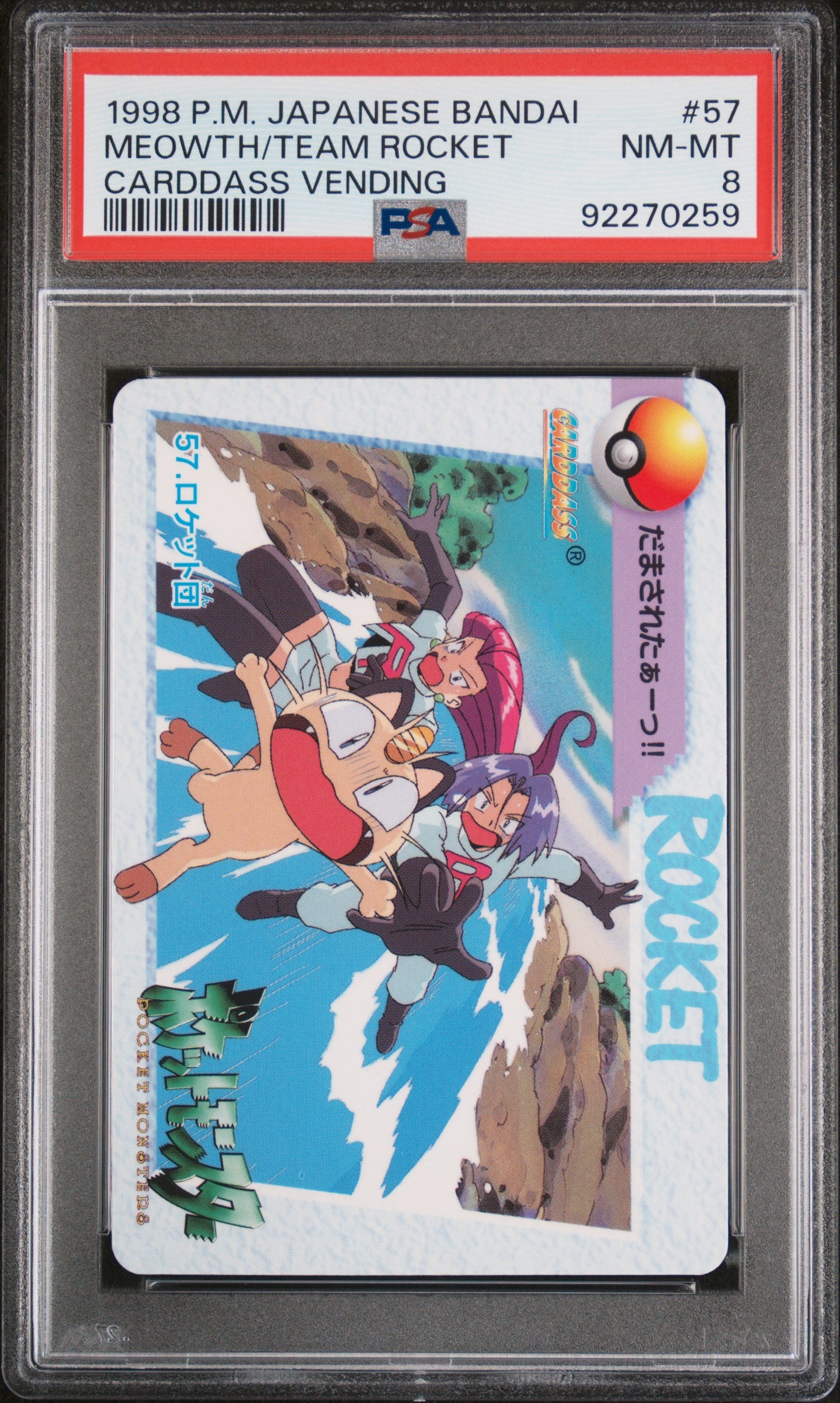 TEAM ROCKET 57 PSA 8 BANDAI CARDDASS VENDING POKEMON JAPANESE