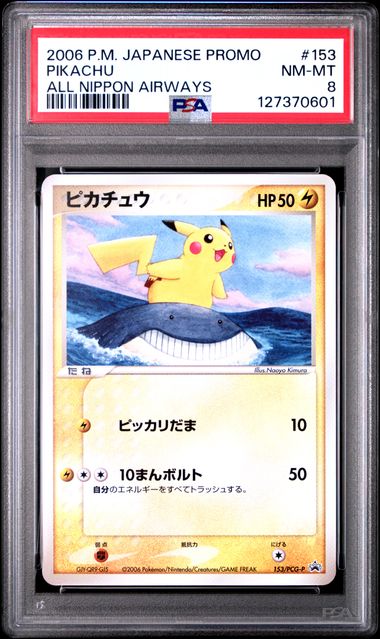 POKEMON TCG - PIKACHU 153/PCG-P POKEMON PSA 8 JAPANESE ANA PROMO