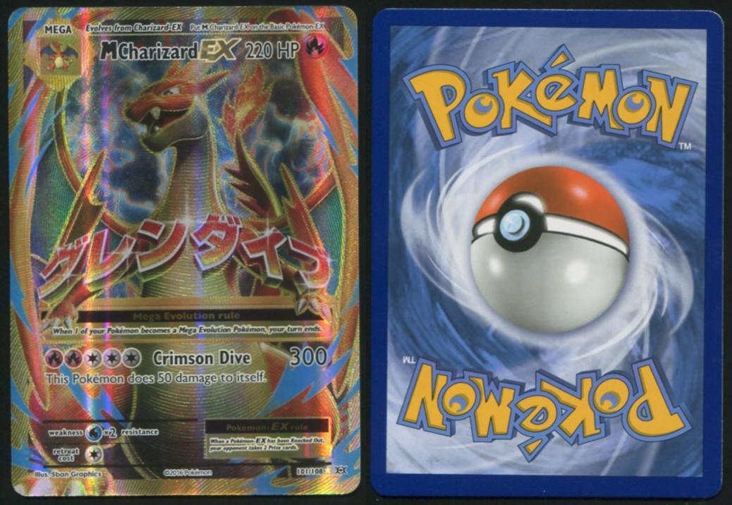 M CHARIZARD EX 101/108 EVOLUTIONS POKEMON ULTRA RARE NM