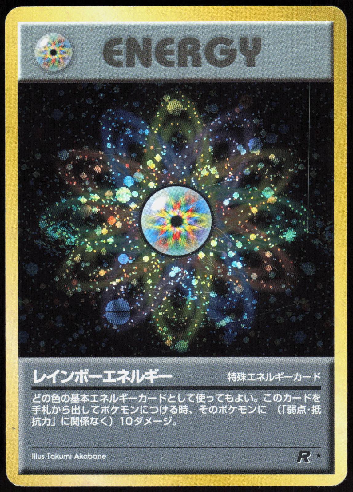 RAINBOW ENERGY TEAM ROCKET POKEMON JAPANESE RARE HOLO LP