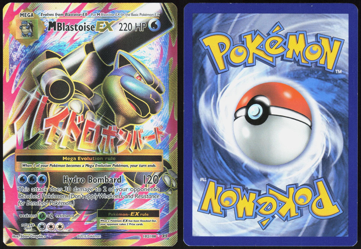 M BLASTOISE EX 102/108 EVOLUTIONS POKEMON ULTRA RARE LP