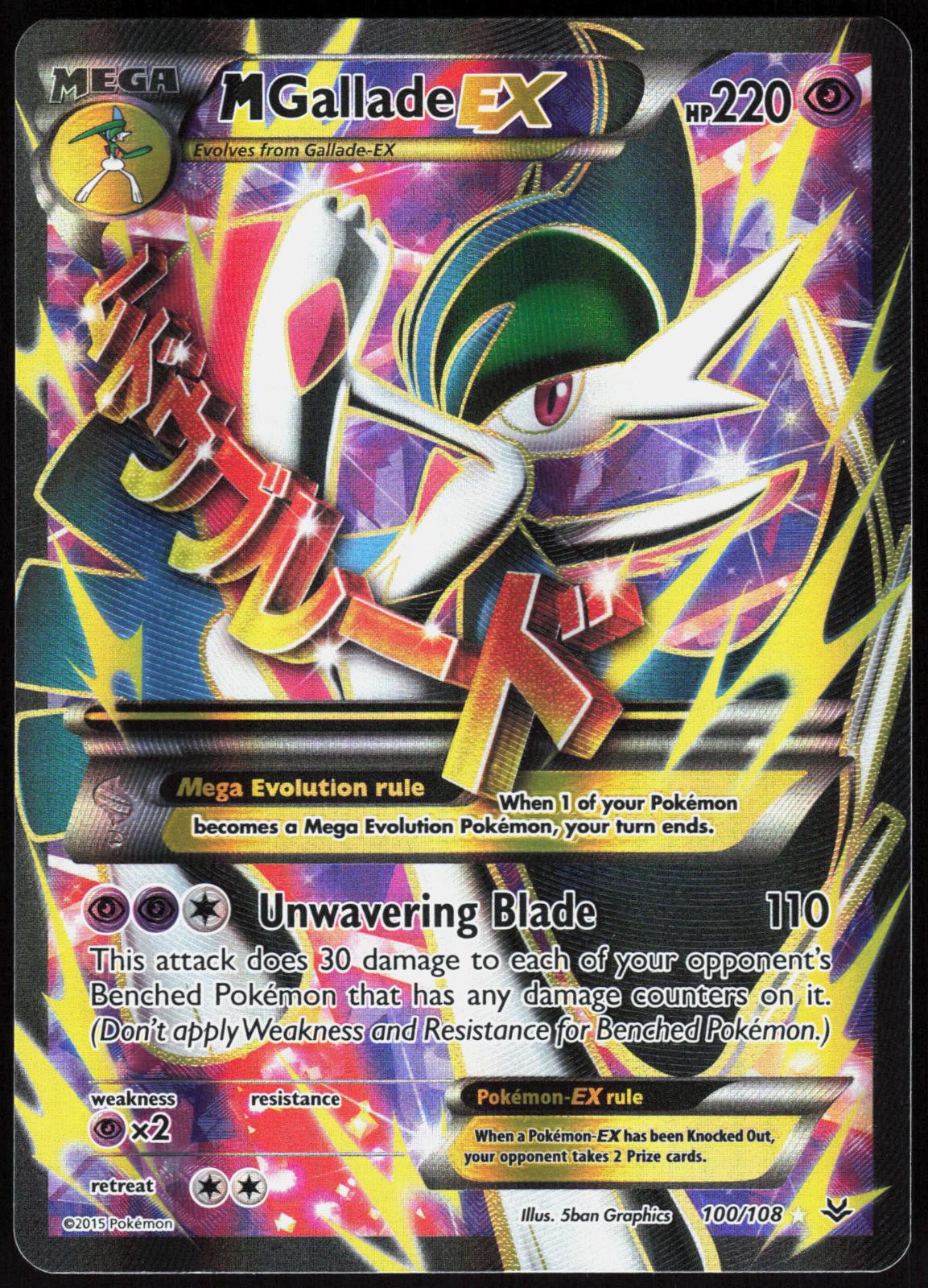 M GALLADE EX 100/108 ROARING SKIES POKEMON ULTRA RARE HOLO NM