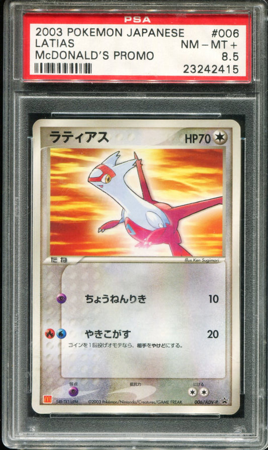 LATIAS 006/ADV-P PSA 8.5 MCDONALD'S PROMO POKEMON JAPANESE