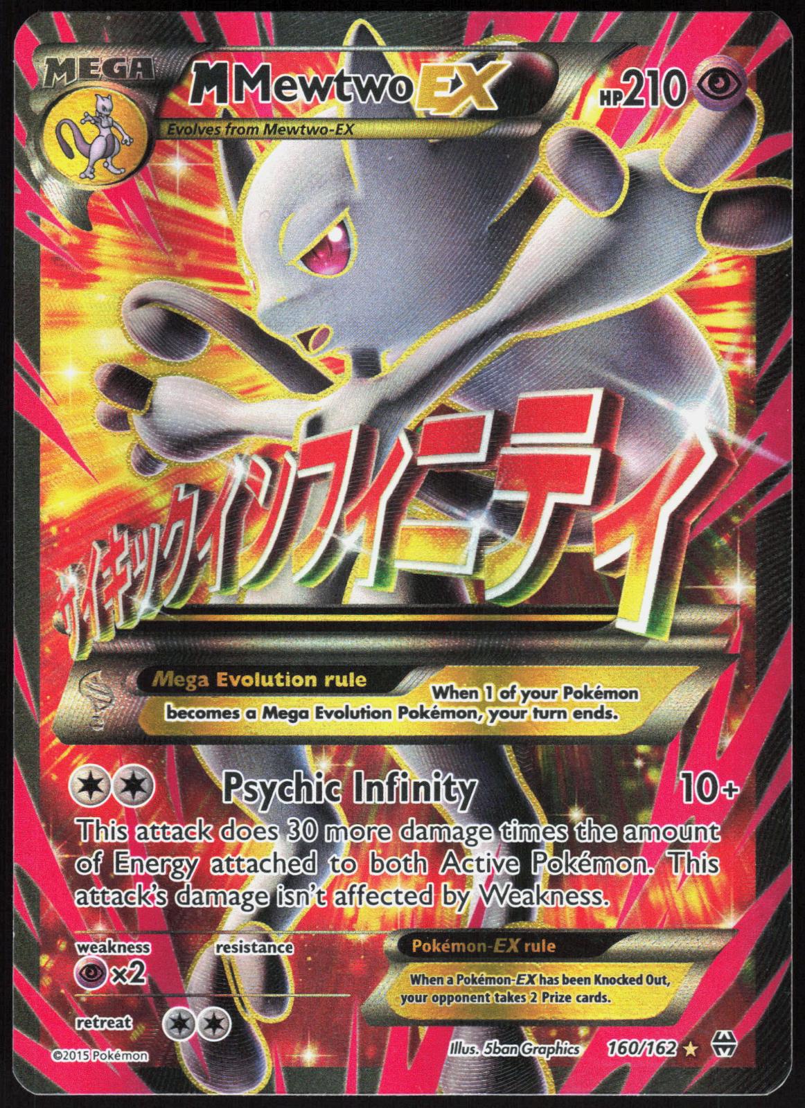 M MEWTWO EX 160/162 BREAKTHROUGH POKEMON ULTRA RARE LP
