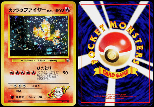 BLAINE'S MOLTRES NO. 146 GYM CHALLENGE POKEMON JAPANESE RARE NM