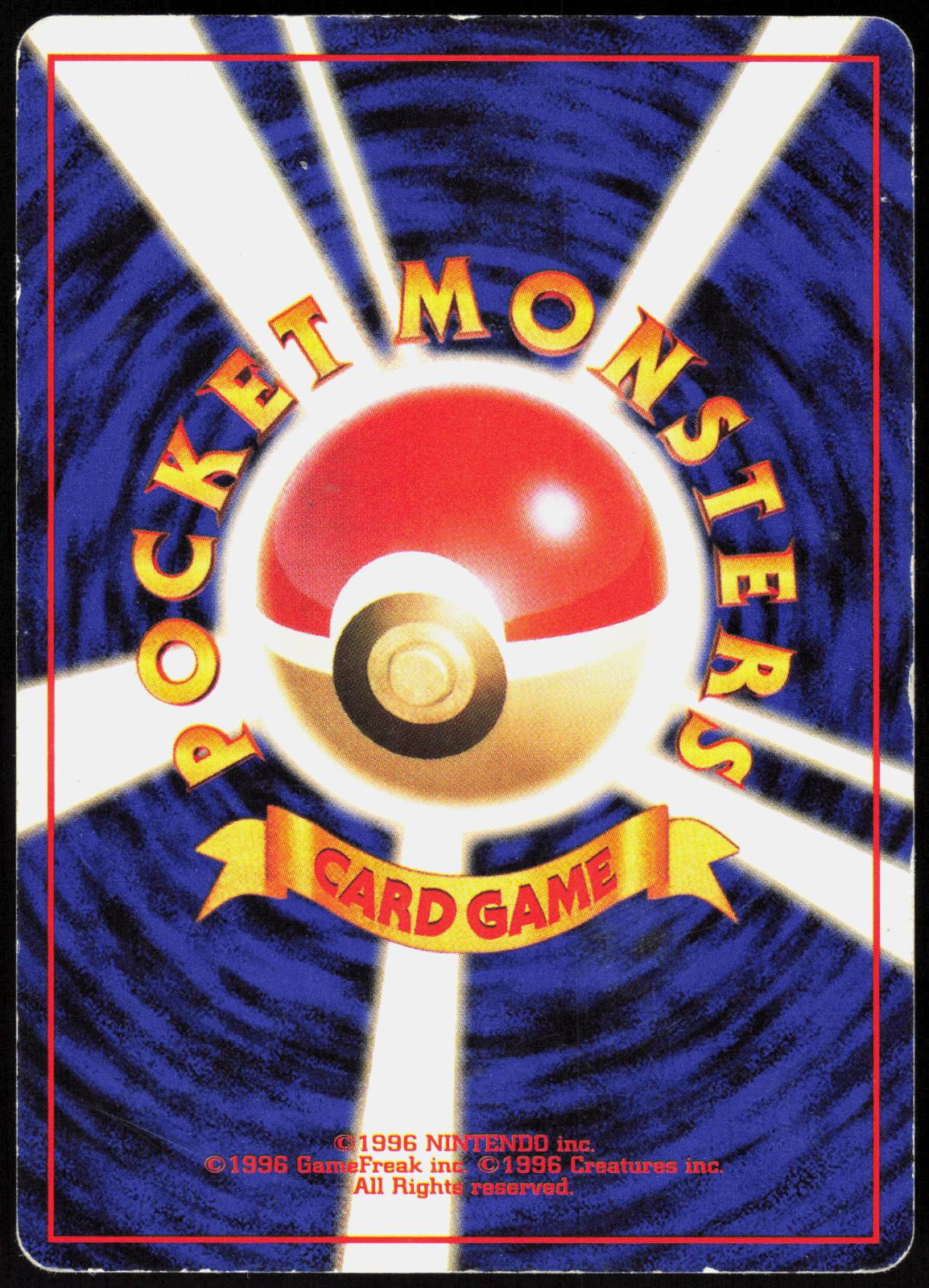 RAINBOW ENERGY TEAM ROCKET POKEMON JAPANESE RARE HOLO LP