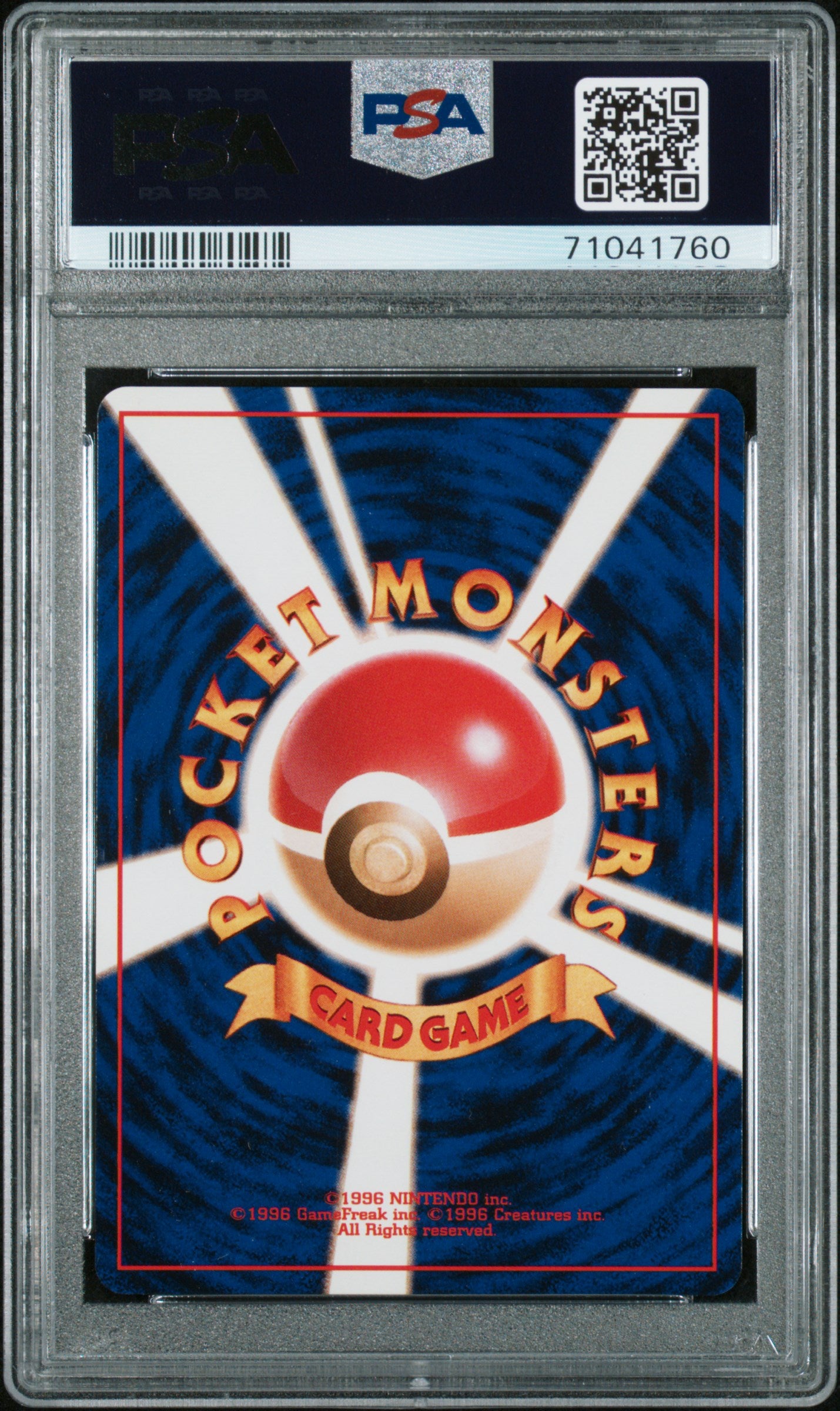 MISTY'S TEARS PSA 10 TRAINER GYM POKEMON JAPANESE