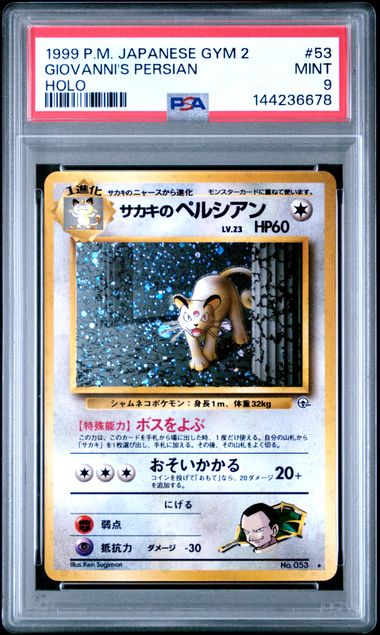 POKEMON TCG - GIOVANNI'S PERSIAN NO. 053 POKEMON PSA 9 JAPANESE GYM 2 HOLO RARE