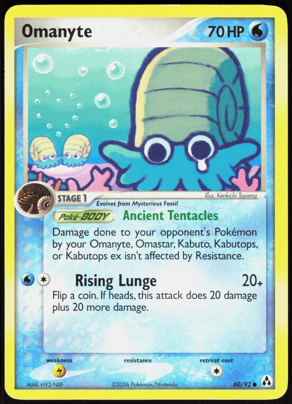 OMANYTE 60/92 LEGEND MAKER POKEMON COMMON MP