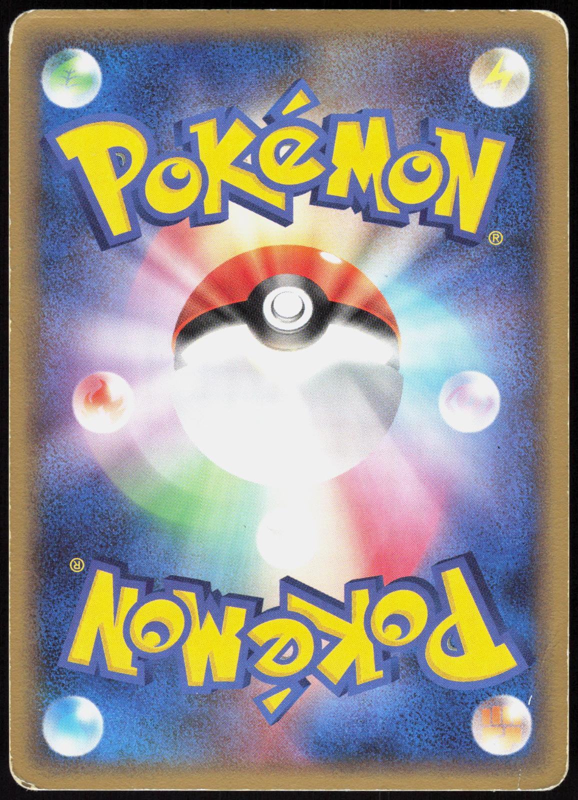 KABUTOPS 021/052 HOLON PHANTOMS POKEMON JAPANESE RARE 1ST EDITION HOLO HP