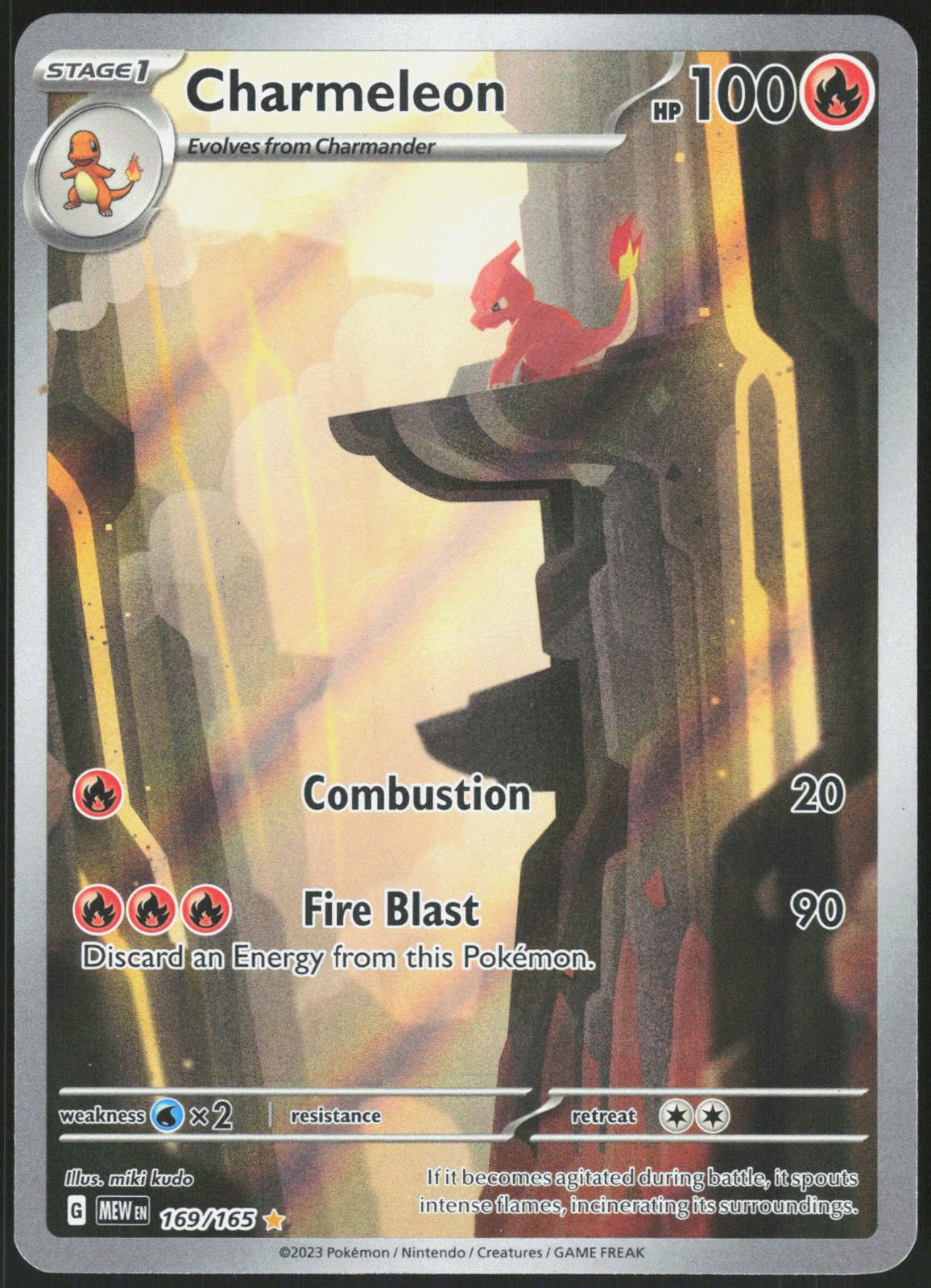 CHARMELEON 169/165 151 POKEMON ILLUSTRATION RARE HOLO LP