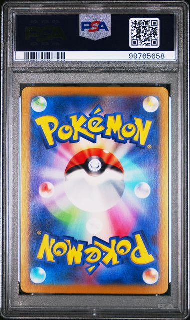 POKEMON TCG - HYDREIGON EX 133/106 POKEMON PSA 10 JAPANESE SV8 SPECIAL ART RARE