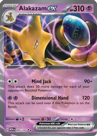 POKEMON TCG - Alakazam ex 065/165 SV Scarlet & Violet 151 - Double Rare