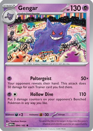 POKEMON TCG - Gengar 094 SV Scarlet & Violet 151 - Rare