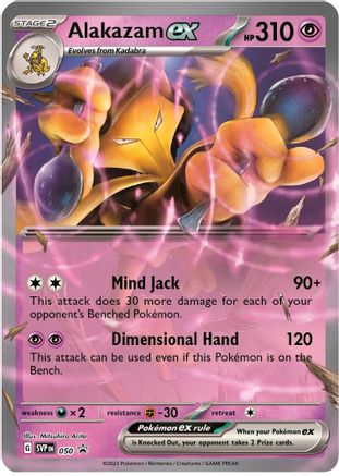 POKEMON TCG - Alakazam ex 050 SV Scarlet & Violet Promo Cards - Promo