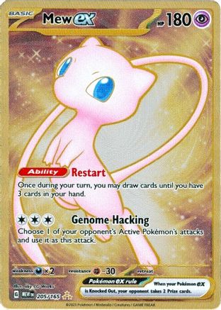 POKEMON TCG - Mew ex 205/165 SV Scarlet & Violet 151 - Double Rare