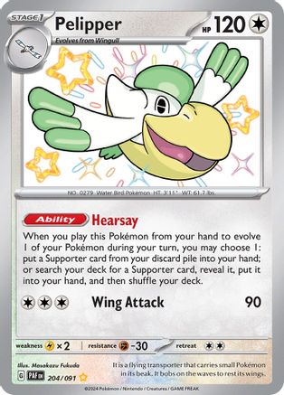 POKEMON TCG - Pelipper 204/091 SV Paldean Fates - Shiny Rare