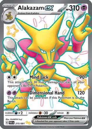 POKEMON TCG - Alakazam ex 215/091 SV Paldean Fates - Shiny Ultra Rare