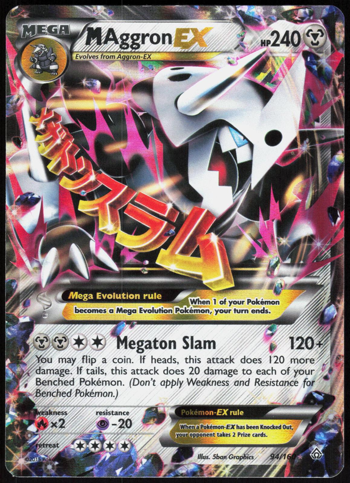 M AGGRON EX 94/160 PRIMAL CLASH POKEMON EX RARE LP