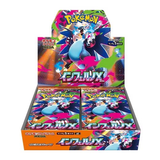 POKEMON TCG JAPANESE - Inferno X - M2 - Booster Box