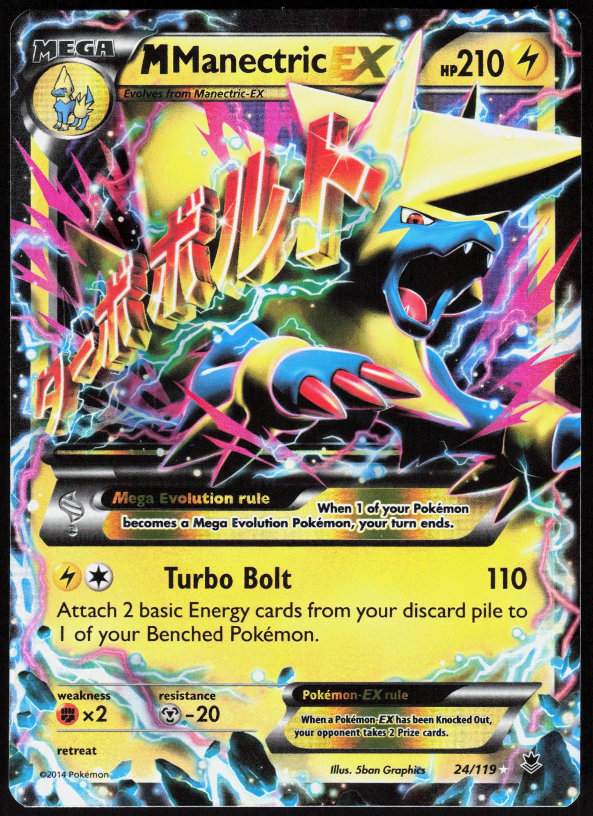 M MANECTRIC EX 24/119 PHANTOM FORCES POKEMON ULTRA RARE HOLO NM