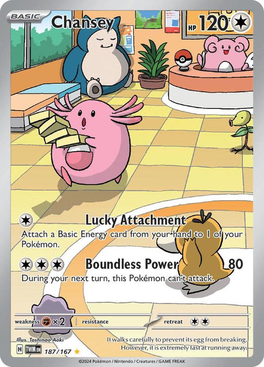 POKEMON TCG - CHANSEY 187/167 TWILIGHT MASQUERADE ILLUSTRATION RARE