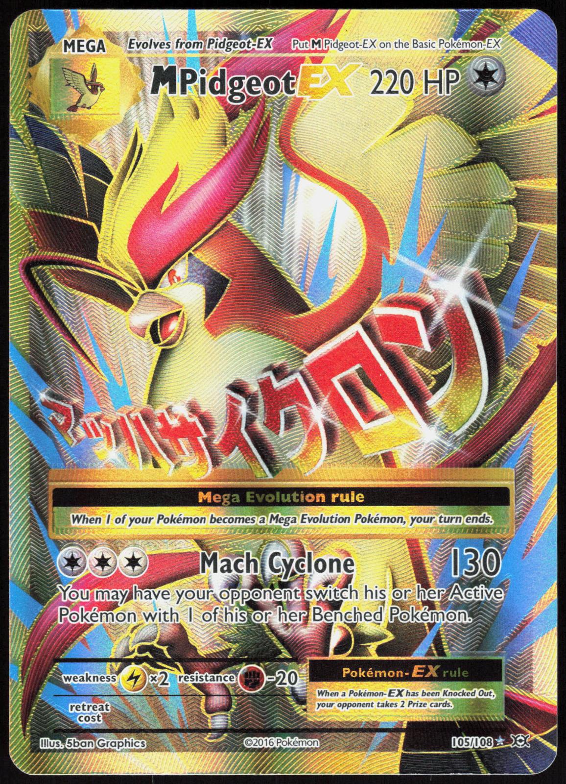 M PIDGEOT EX 105/108 EVOLUTIONS POKEMON ULTRA RARE HOLO LP
