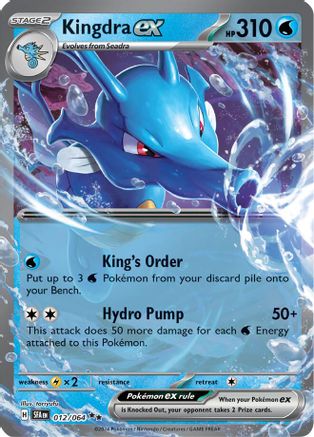 POKEMON TCG - Kingdra ex 012/064 SV Shrouded Fable - Double Rare