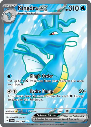 POKEMON TCG - Kingdra ex 080/064 SV Shrouded Fable - Ultra Rare