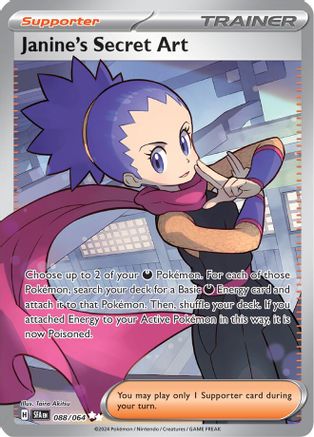 POKEMON TCG - Janine's Secret Art 088/064 SV Shrouded Fable - Ultra Rare