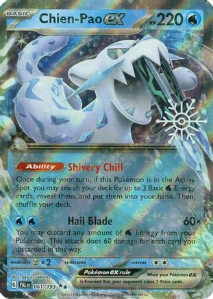 POKEMON TCG - Chien 061/193 Miscellaneous Cards & Products - Double Rare