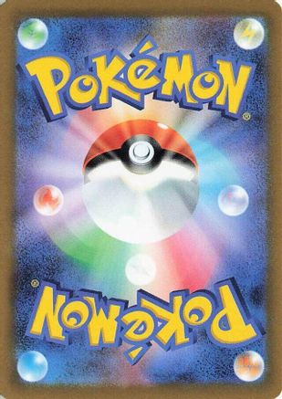 POKEMON TCG JAPANESE - Charizard ex 139/108/108 SV3 Ruler of the Black Flame - Ultra Rare
