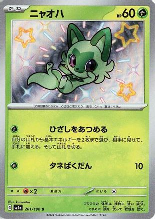 POKEMON TCG JAPANESE - Sprigatito 201/190/190 SV4a Shiny Treasure ex - Shiny Rare