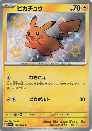 POKEMON TCG JAPANESE - Pikachu 236/190/190 SV4a Shiny Treasure ex - Shiny Rare