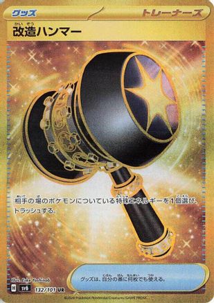 POKEMON TCG JAPANESE - Enhanced Hammer 132/101/101 SV6 Transformation Mask - Ultra Rare
