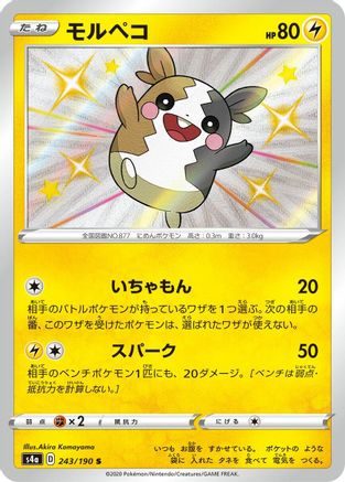 POKEMON TCG JAPANESE - Morpeko 243/190/190 S4a Shiny Star V - Shiny Rare