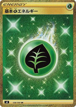 POKEMON TCG JAPANESE - Grass Energy 128/100/100 S8 Fusion Arts - Ultra Rare