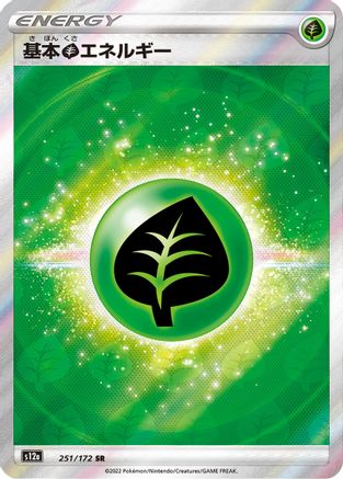 POKEMON TCG JAPANESE - Grass Energy 251/172/172 S12a VSTAR Universe - None
