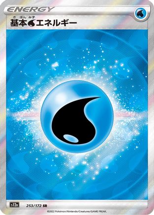 POKEMON TCG JAPANESE - Water Energy 253/172/172 S12a VSTAR Universe - None