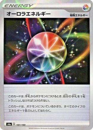 POKEMON TCG JAPANESE - Aurora Energy 187/190/190 S4a Shiny Star V - None