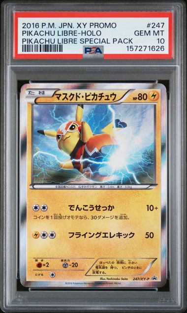 POKEMON TCG - PIKACHU LIBRE 247/XY-P POKEMON PSA 10 JAPANESE XY PROMO
