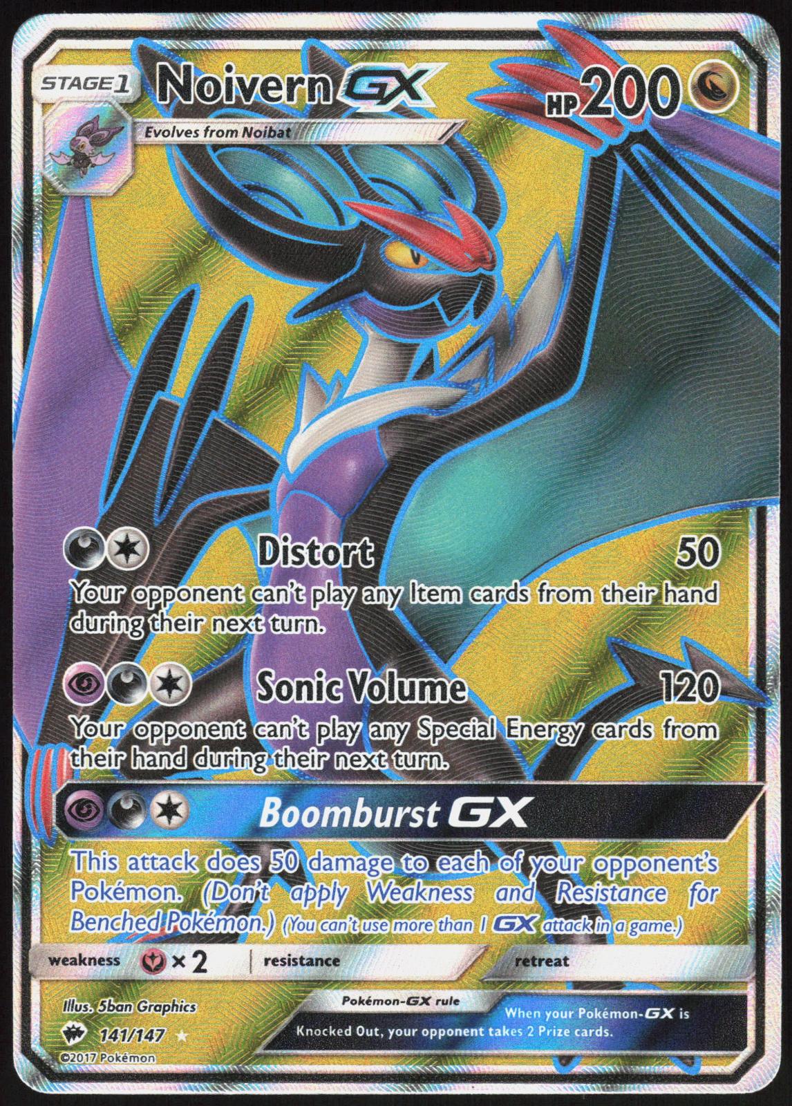 NOIVERN GX 141/147 BURNING SHADOWS POKEMON ULTRA RARE HOLO LP